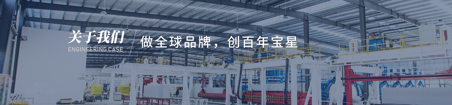 巅峰国际官网-钻营健全,你我一路成长