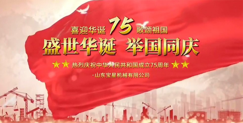 12378_686f495a.jpg_20240930134549_1920x0