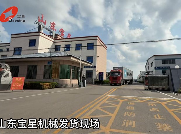 巅峰国际官网-发货现场