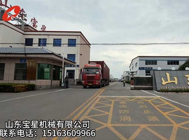 巅峰国际官网-发货现场