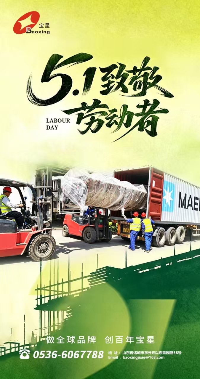 巅峰国际官网-钻营健全,你我一路成长