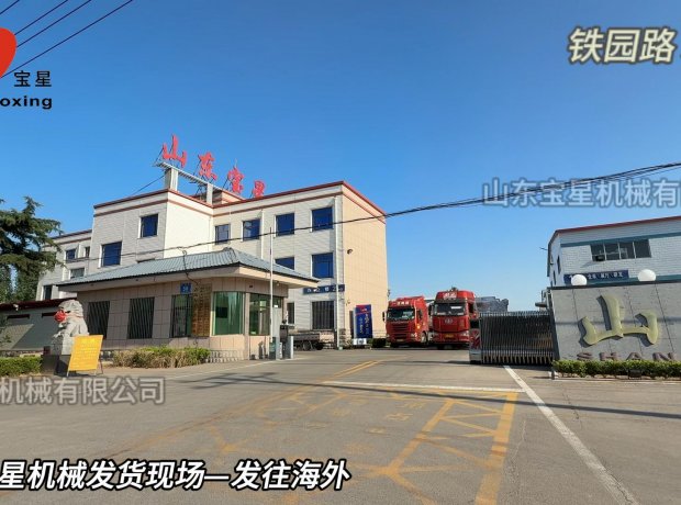 山东巅峰国际官网发货现场  发往海表